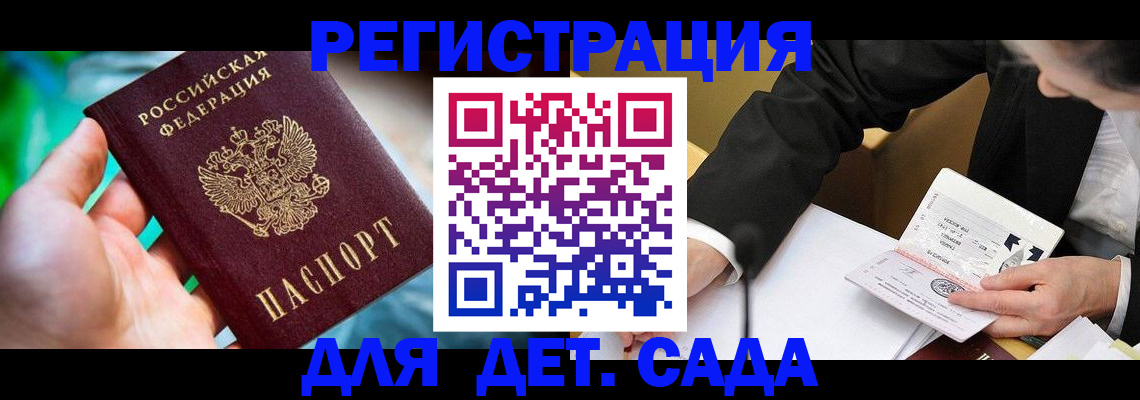 прописка поиск в Чебоксарах