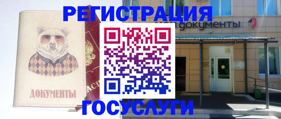 временная регистрация надежно в Чебоксарах