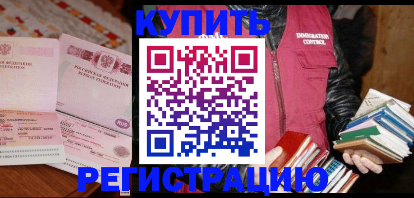 пропишу в квартире в Чебоксарах